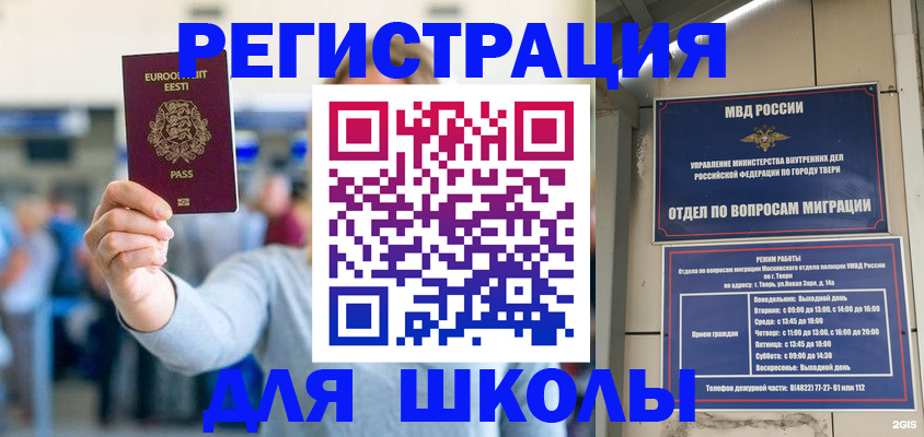 регистрация для дет. сада в Ленинск-Кузнецком