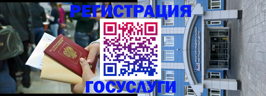 временная регистрация собственник в Ленинск-Кузнецком